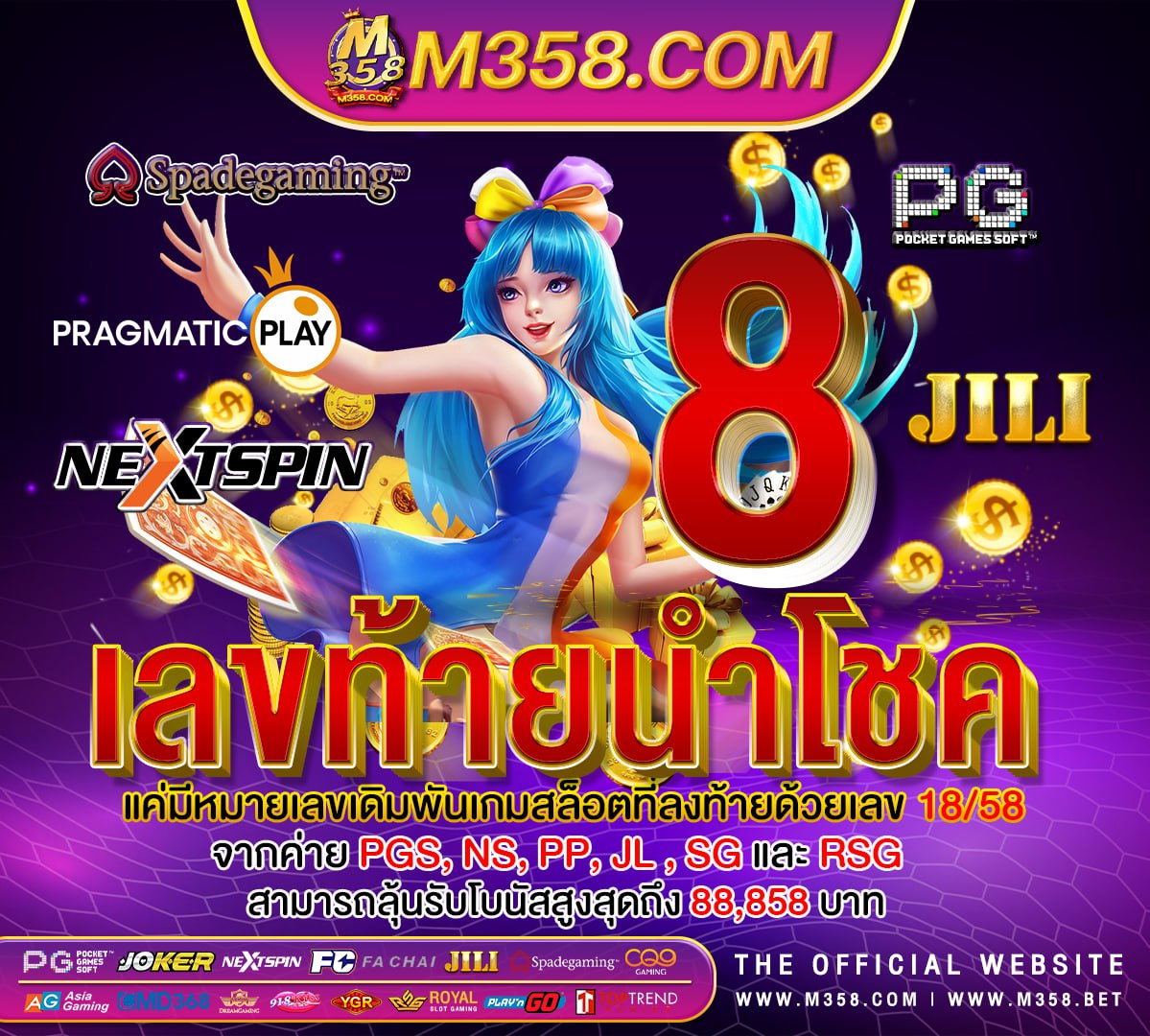 รวมเว็บ lava slot 100 โปรpg